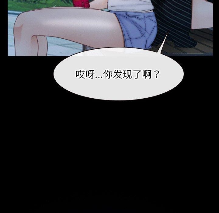 第46话 - 第86.jpg页
