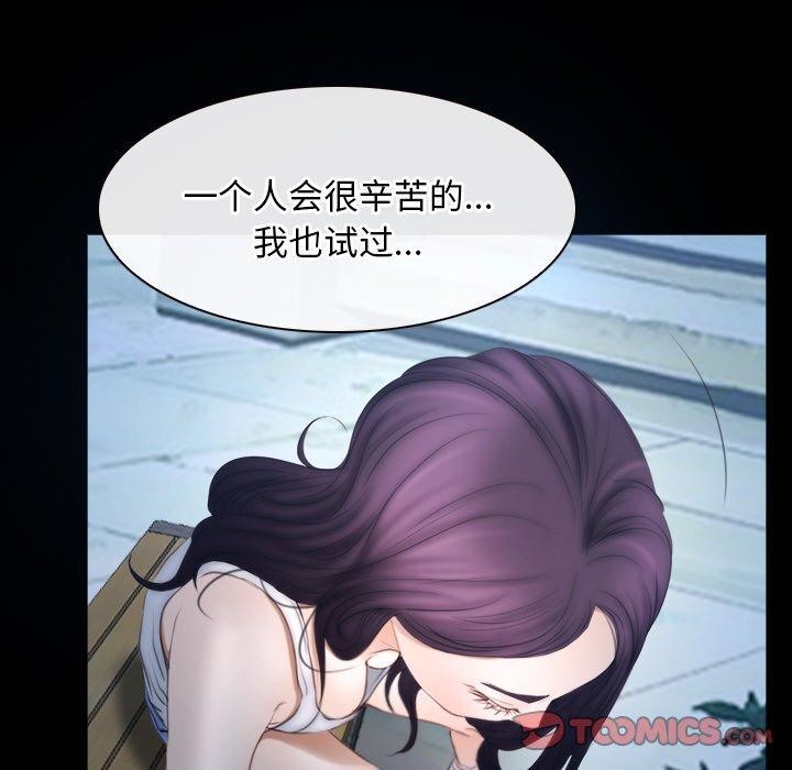 第46话 - 第87.jpg页