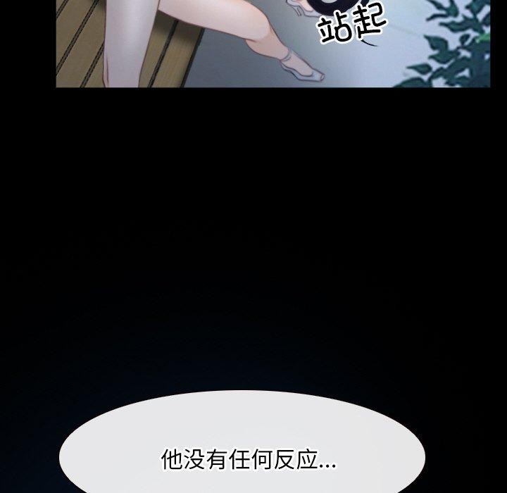 第46话 - 第88.jpg页