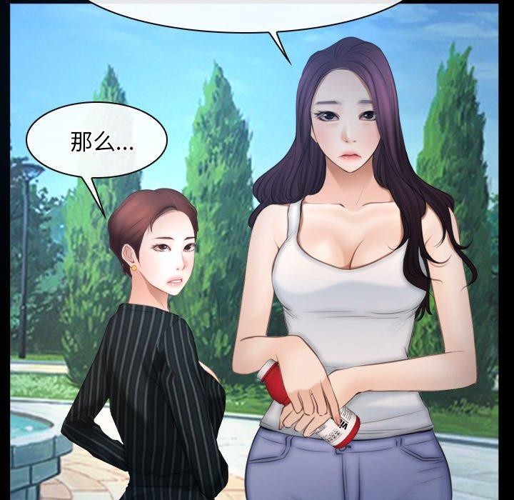 第46话 - 第89.jpg页