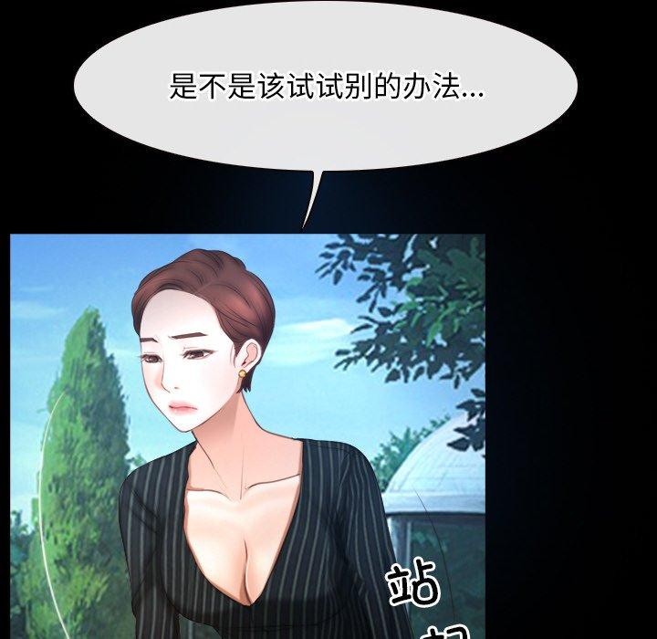 第46话 - 第91.jpg页