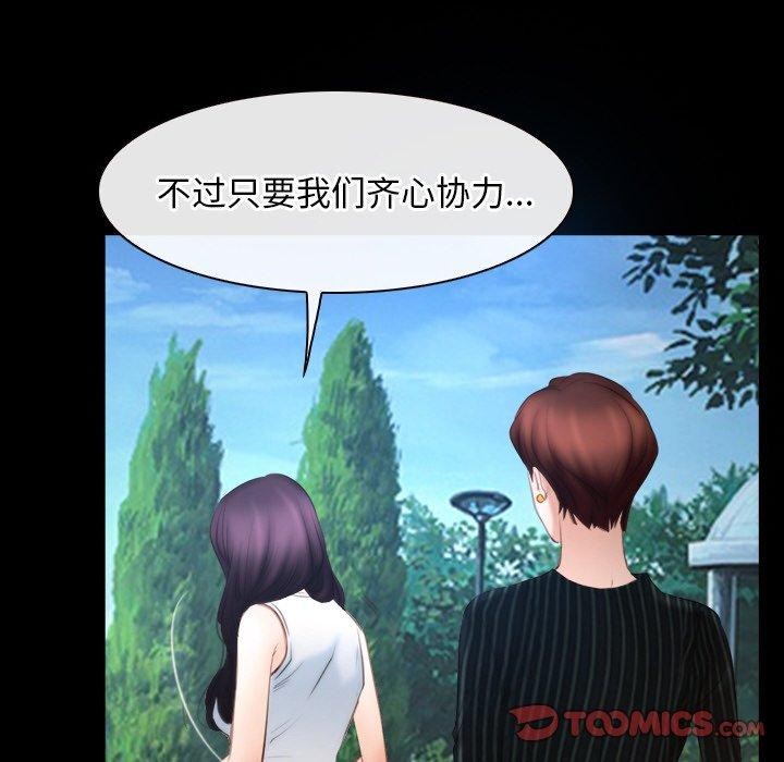 第46话 - 第93.jpg页