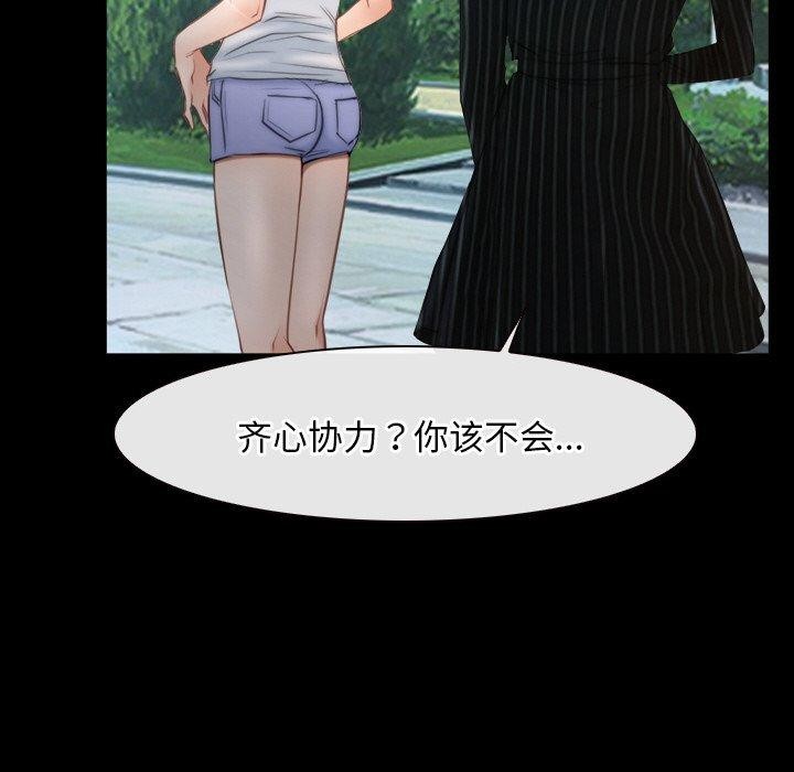 第46话 - 第94.jpg页