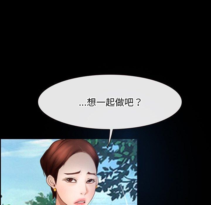 第46话 - 第95.jpg页