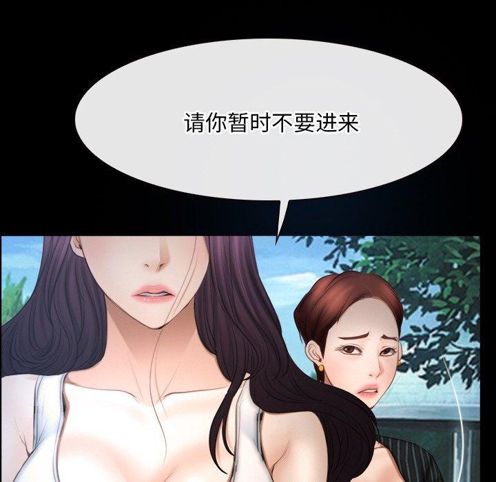 第46话 - 第97.jpg页