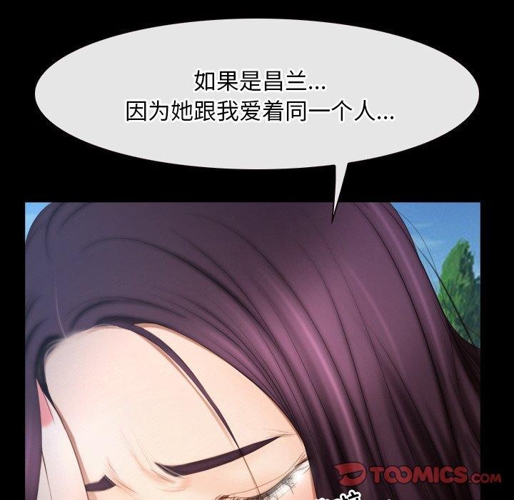 第46话 - 第99.jpg页