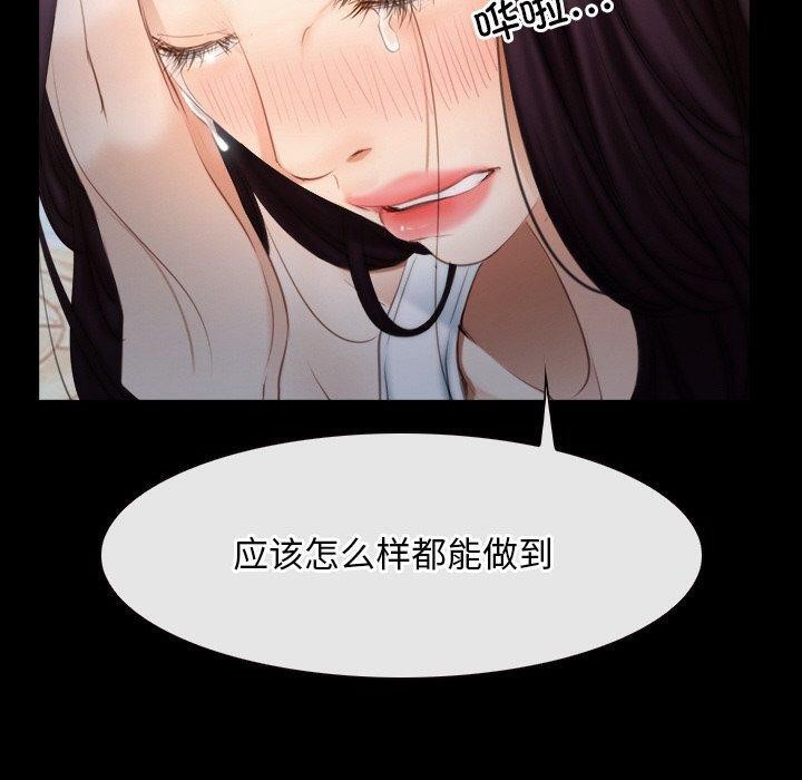 第46话 - 第100.jpg页