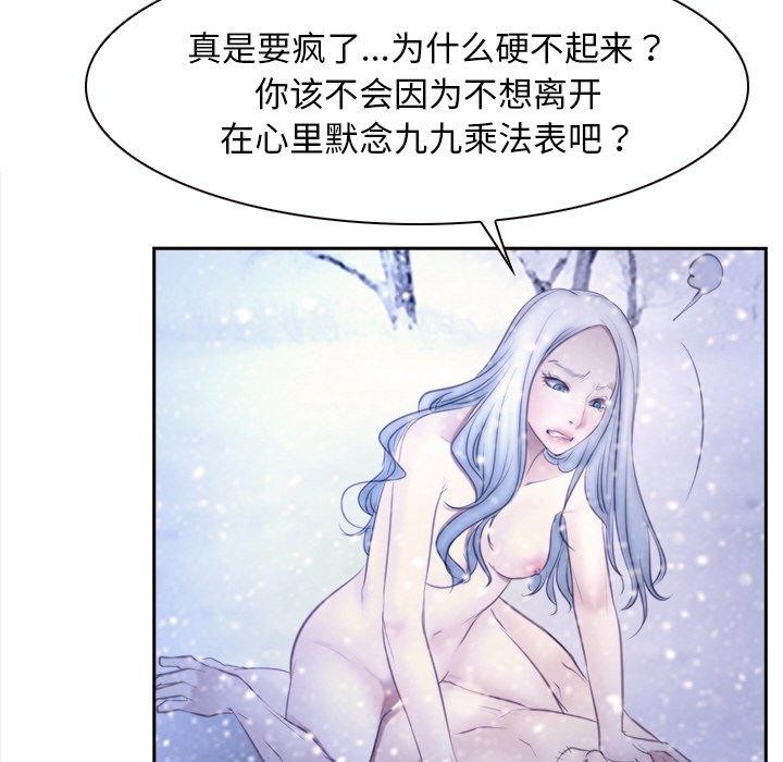第46话 - 第104.jpg页
