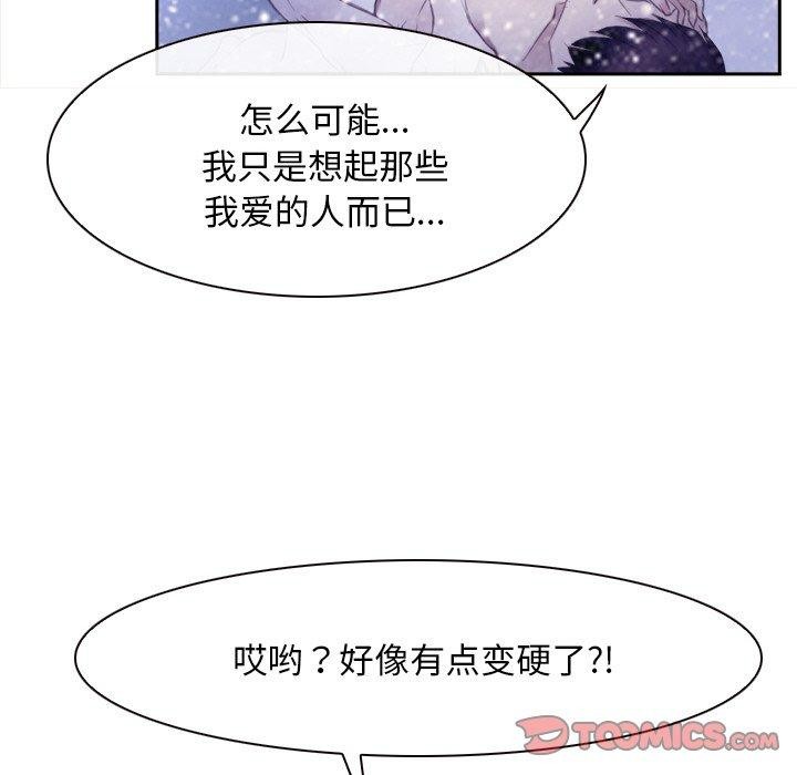 第46话 - 第105.jpg页