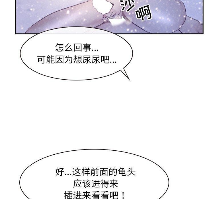 第46话 - 第108.jpg页