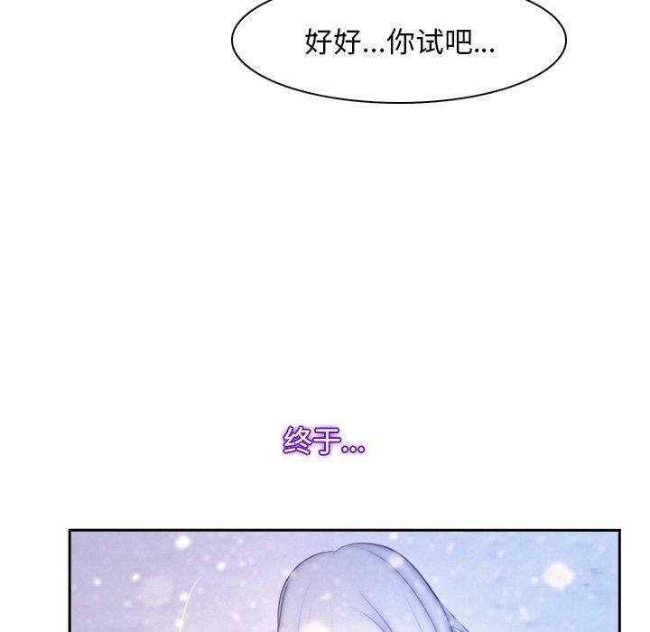 第46话 - 第110.jpg页