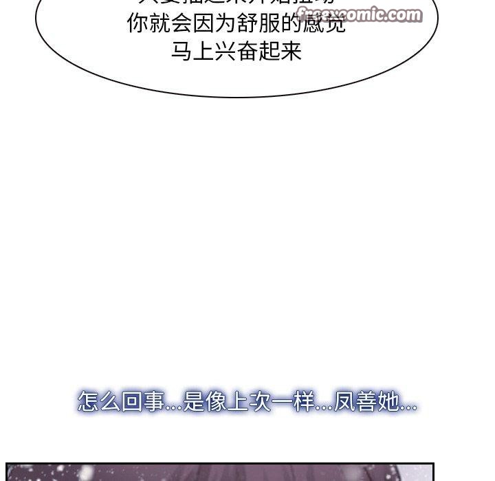 第46话 - 第112.jpg页