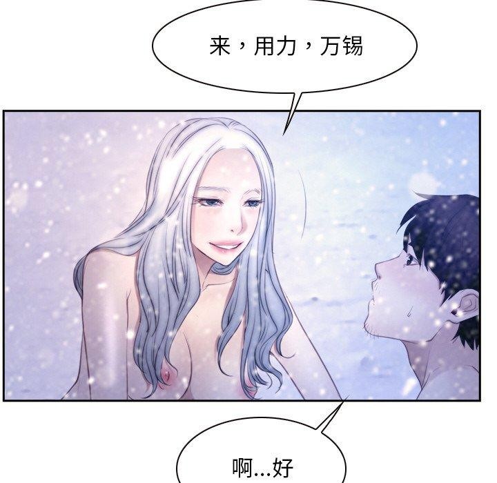 第46话 - 第114.jpg页