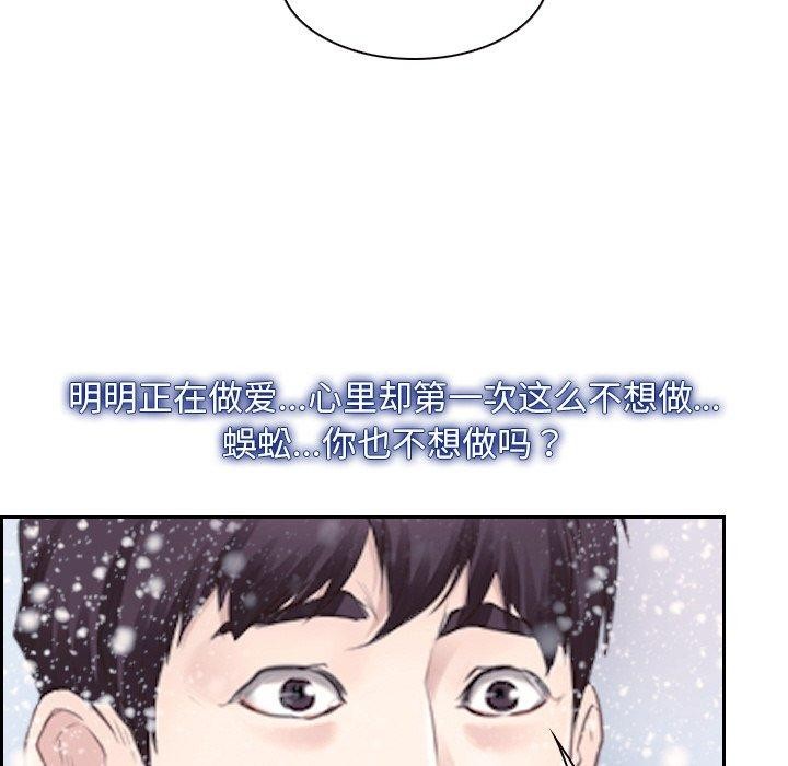 第46话 - 第115.jpg页