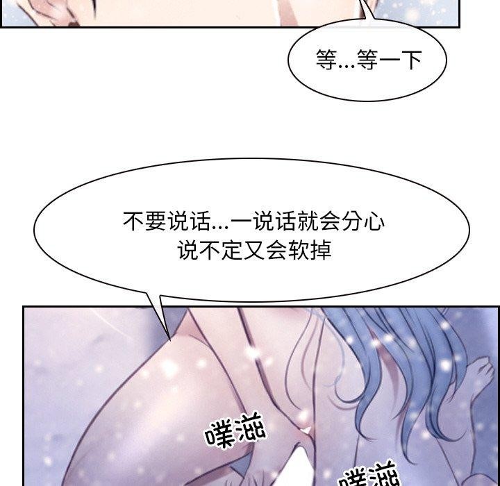 第46话 - 第116.jpg页