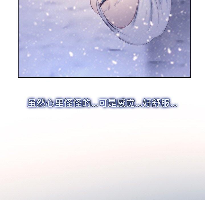 第46话 - 第119.jpg页