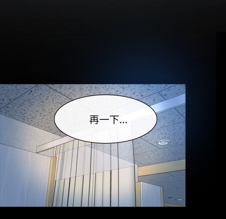 第46话 - 第121.jpg页