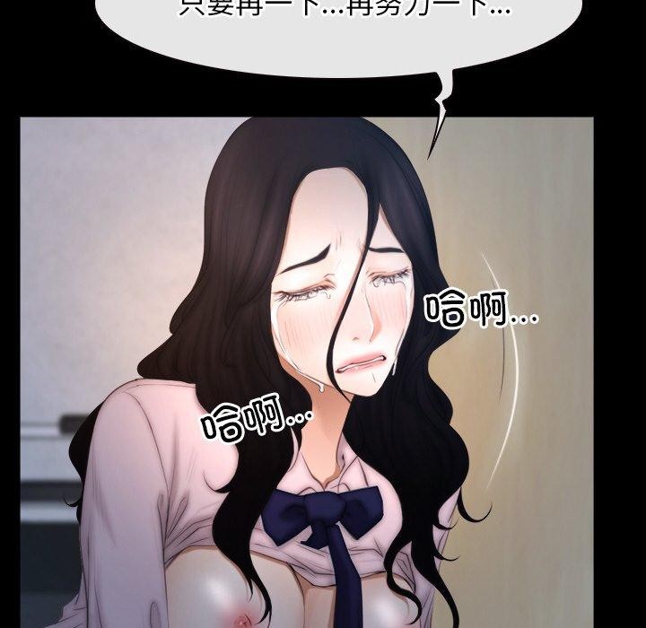 第46话 - 第125.jpg页