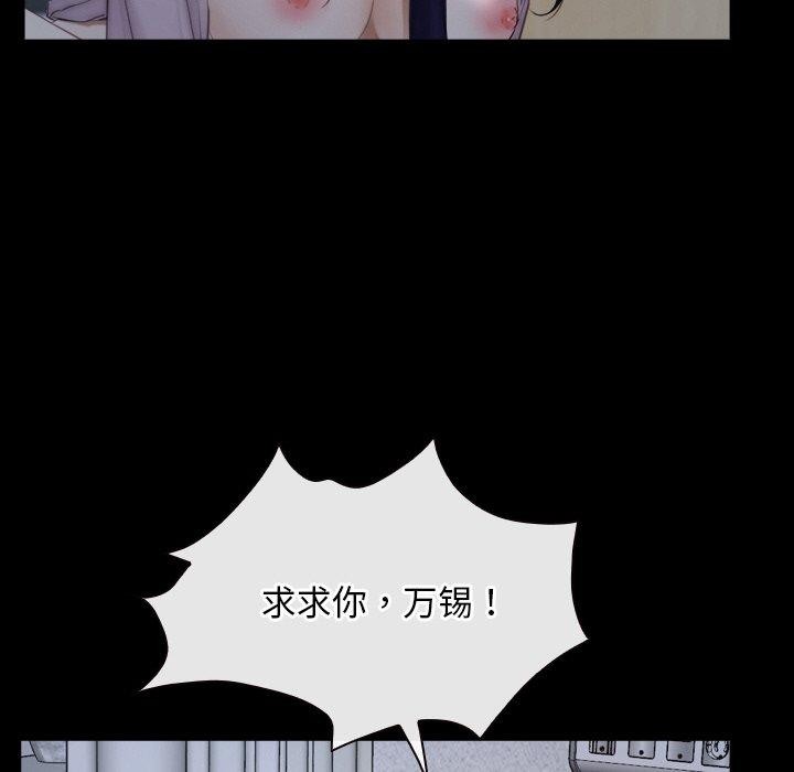 第46话 - 第126.jpg页