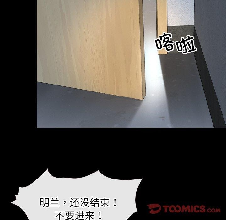 第46话 - 第129.jpg页