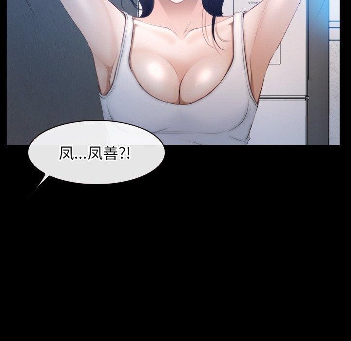 第46话 - 第132.jpg页