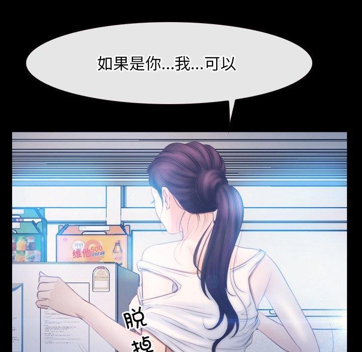 第46话 - 第133.jpg页