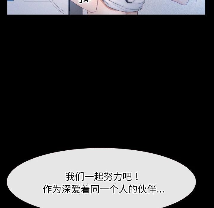 第46话 - 第134.jpg页