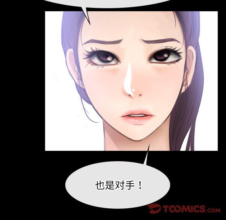 第46话 - 第135.jpg页