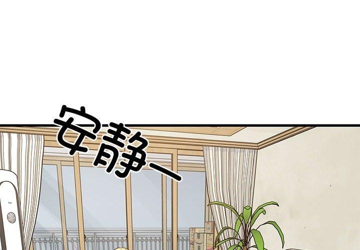 第39话 - 第2.jpg页