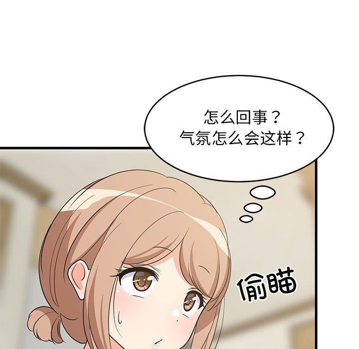 第39话 - 第5.jpg页