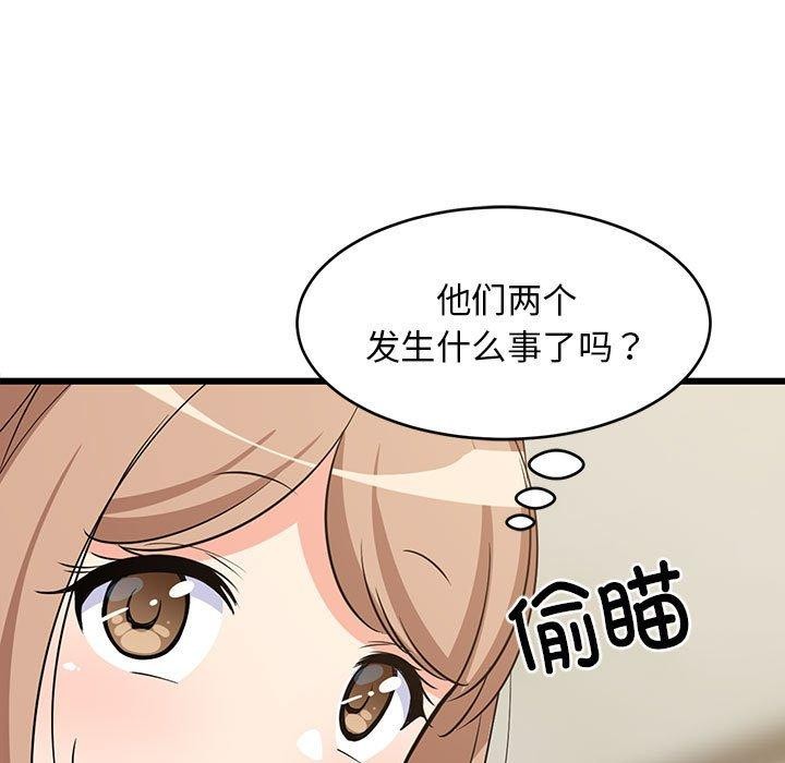 第39话 - 第9.jpg页