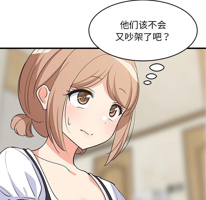 第39话 - 第13.jpg页