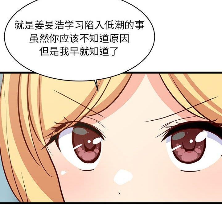 第39话 - 第19.jpg页