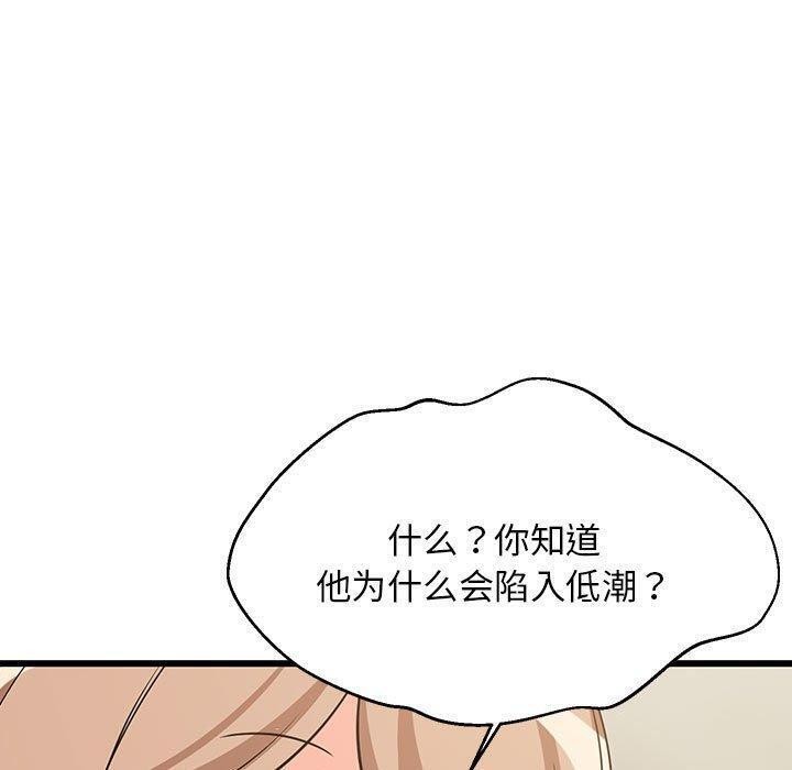 第39话 - 第20.jpg页