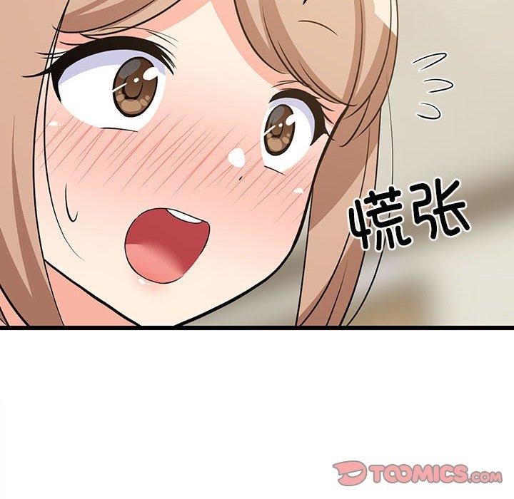 第39话 - 第21.jpg页