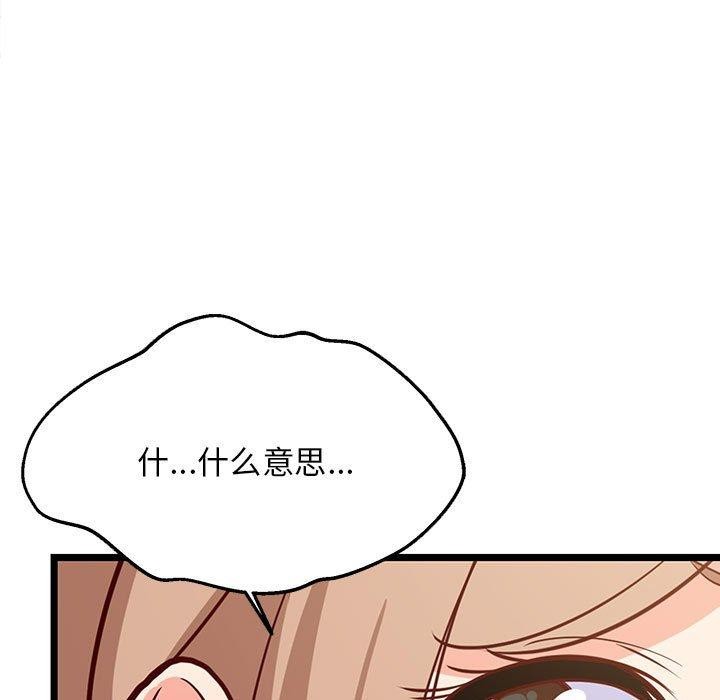 第39话 - 第22.jpg页