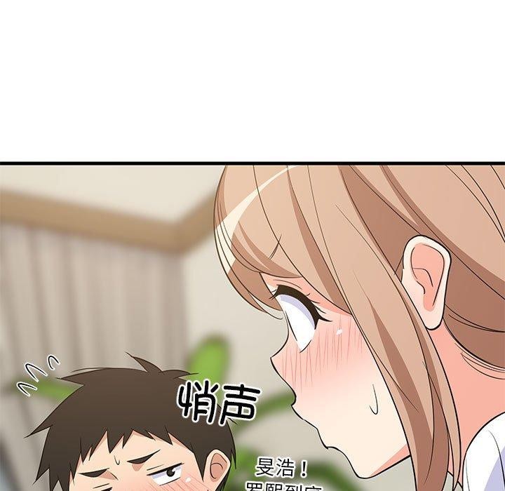 第39话 - 第24.jpg页