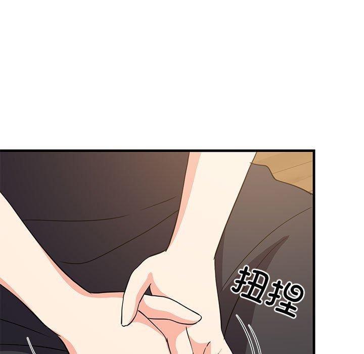 第39话 - 第26.jpg页