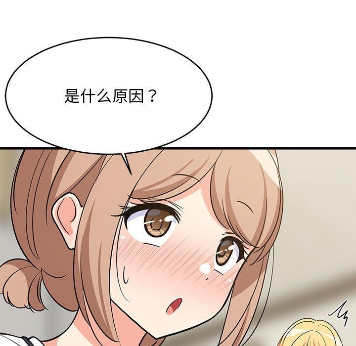 第39话 - 第28.jpg页