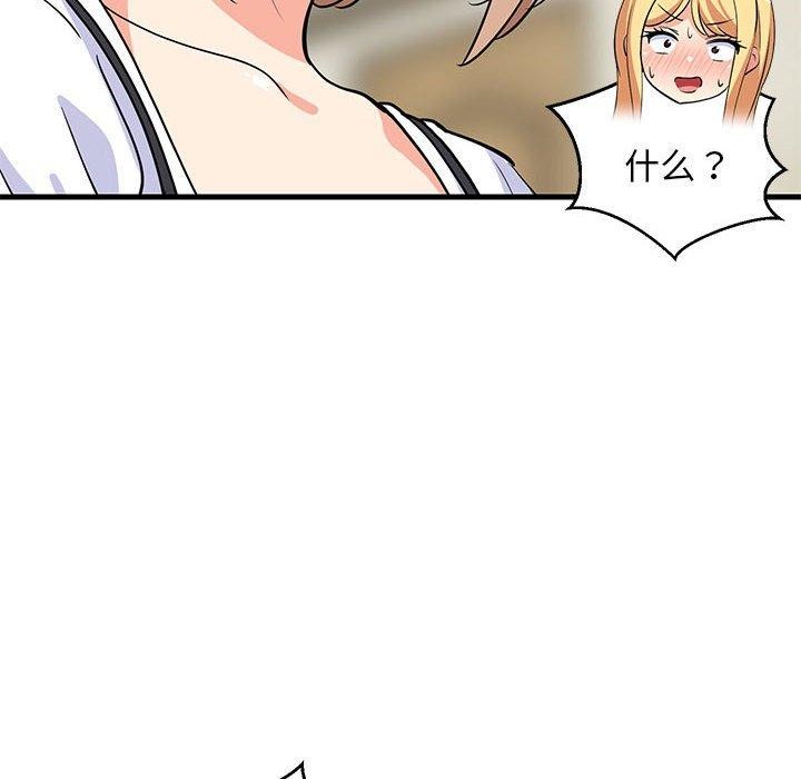 第39话 - 第29.jpg页