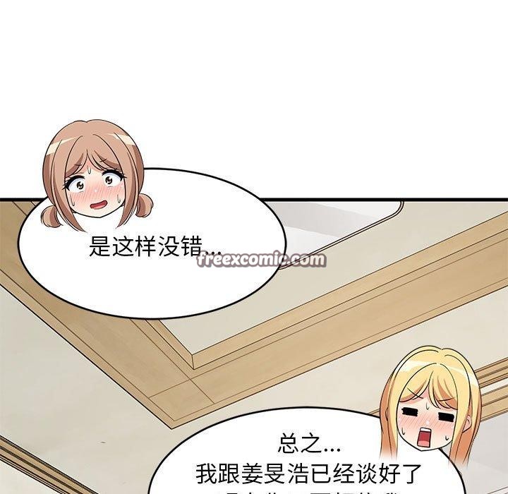 第39话 - 第32.jpg页