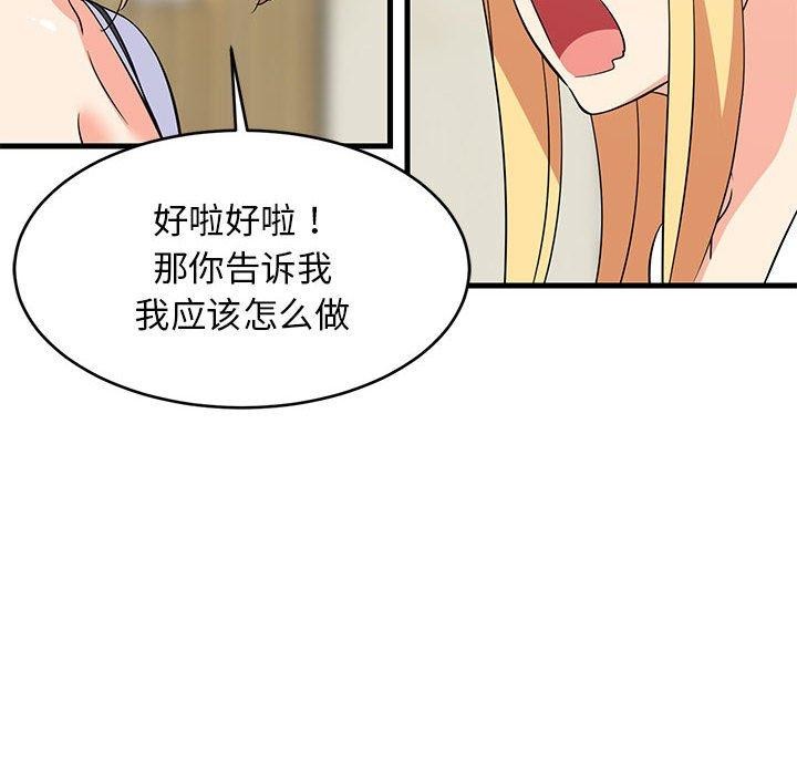 第39话 - 第35.jpg页