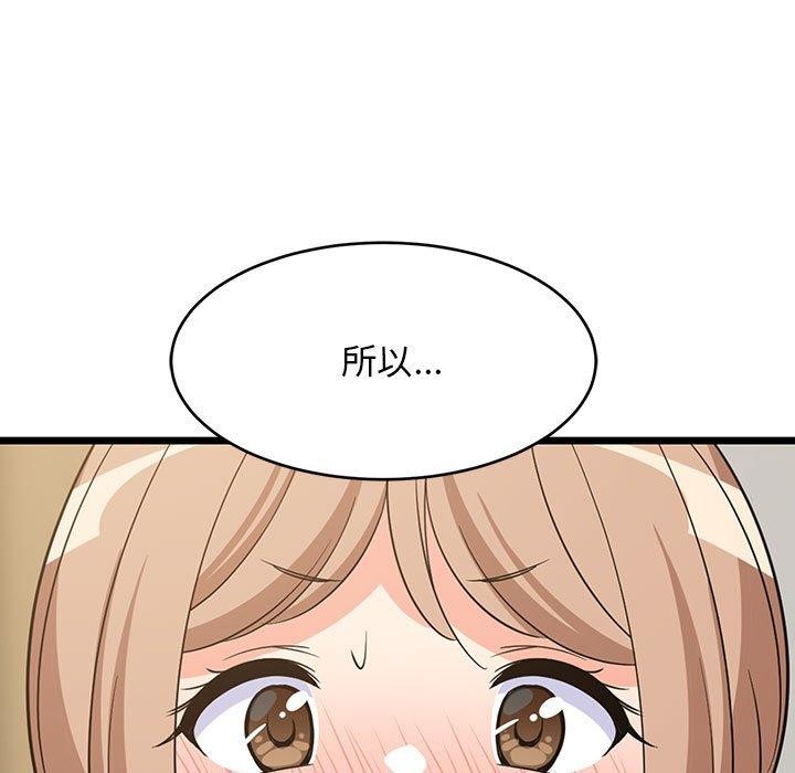 第39话 - 第38.jpg页