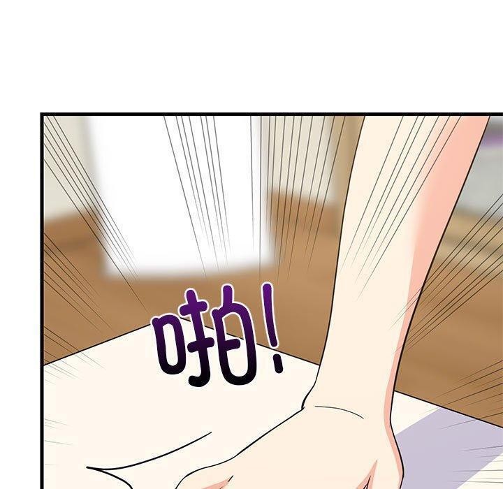 第39话 - 第40.jpg页