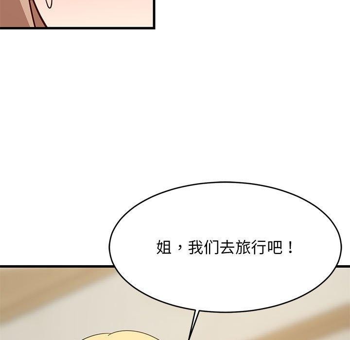 第39话 - 第42.jpg页