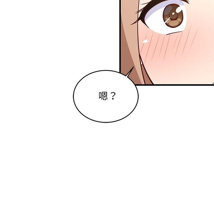 第39话 - 第45.jpg页