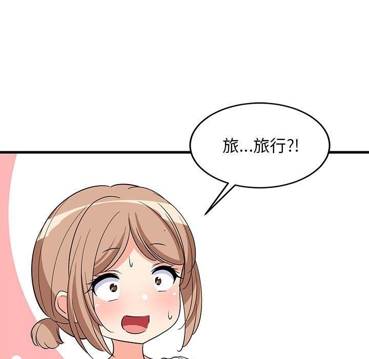 第39话 - 第46.jpg页