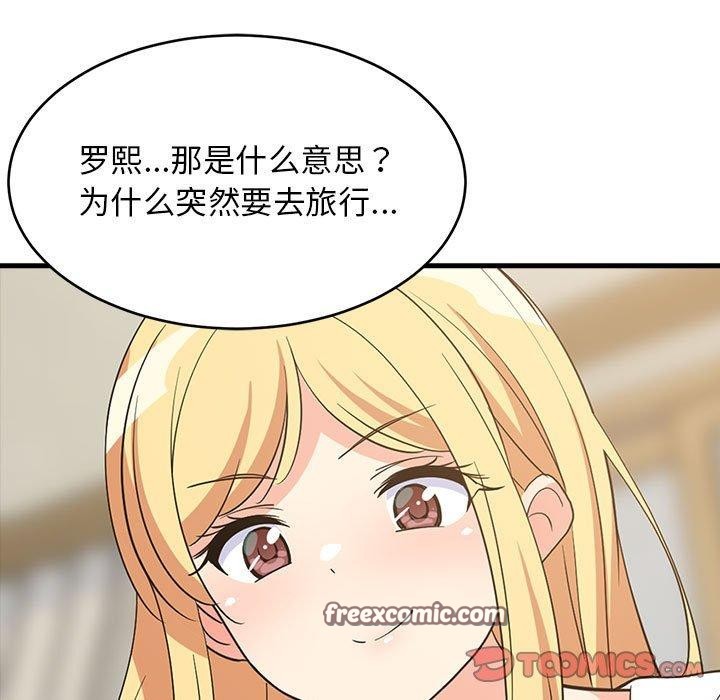 第39话 - 第48.jpg页