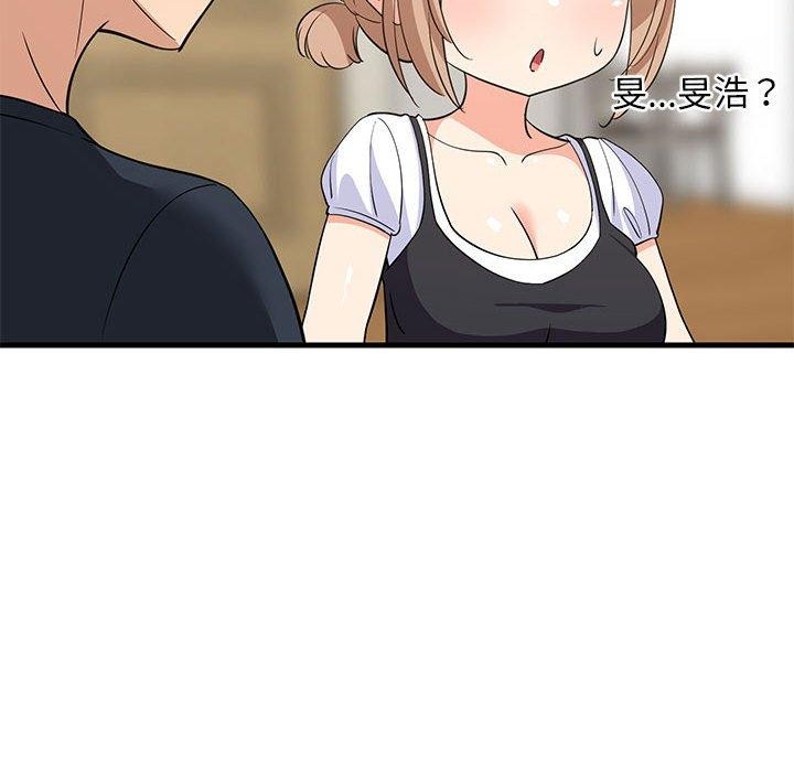 第39话 - 第51.jpg页