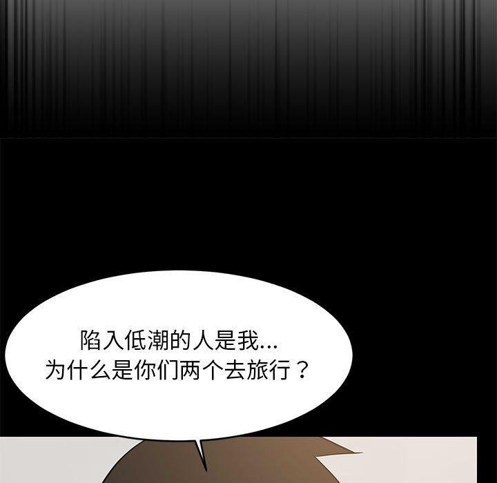 第39话 - 第54.jpg页